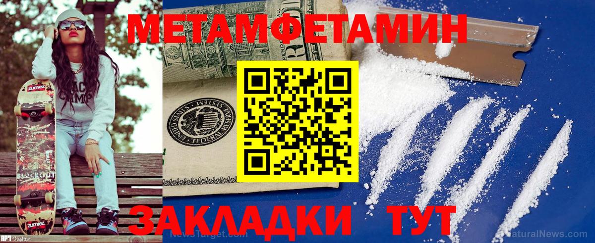 Норильск  Амфетамин 97%  Amphetamine  Вход с VPN 