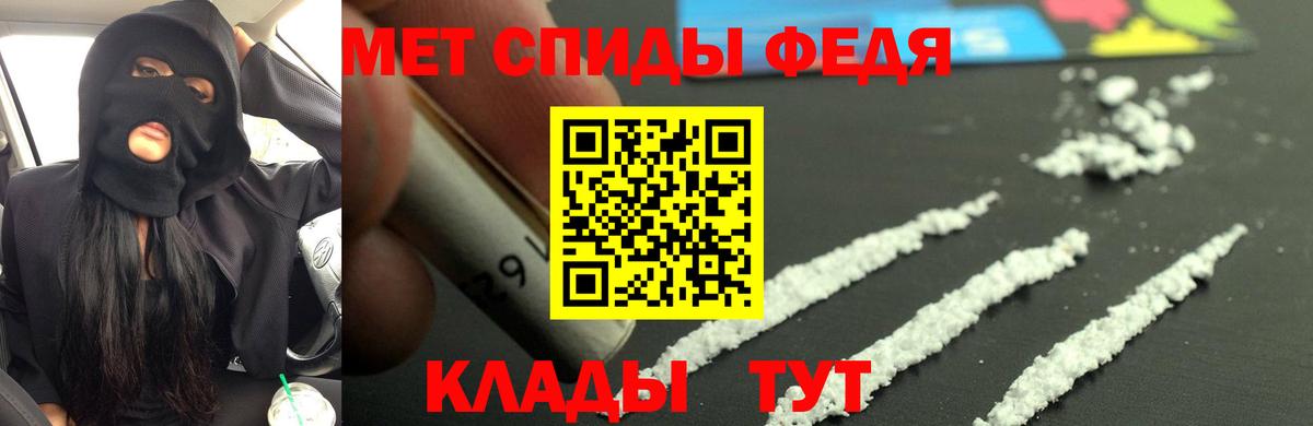 Amphetamine Premium Норильск