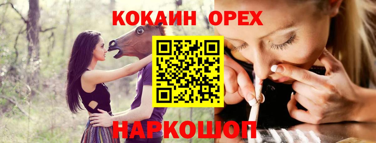 Cocaine Боливия Норильск