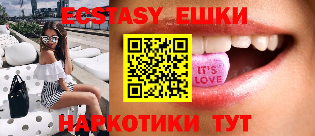 Ecstasy  Вход с VPN  Норильск  Ecstasy ешки  Экстази 250 мг 