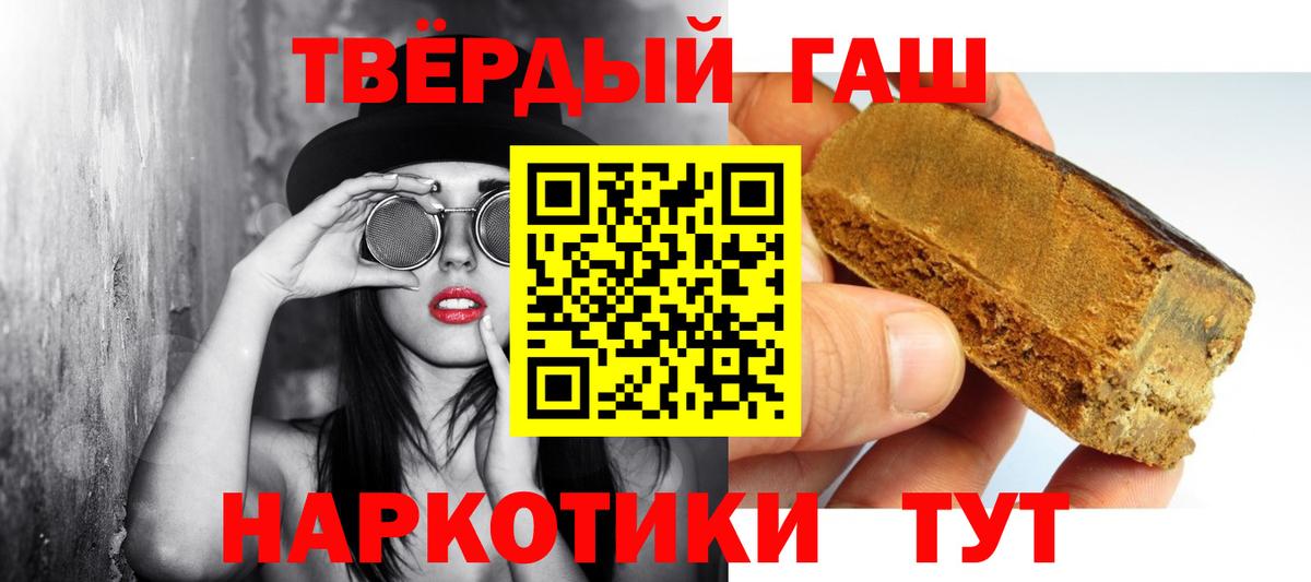 Норильск  наркотики  Вход с VPN  ГАШ ice o lator  Гашиш убойный  ГАШ 