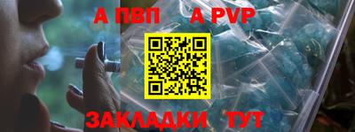 MESCALINE Старая Купавна