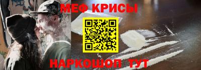 MESCALINE Среднеуральск