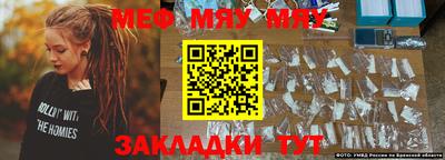 2c-b Ставрополь
