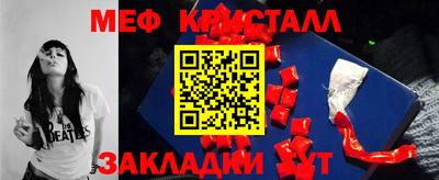 MESCALINE Среднеуральск