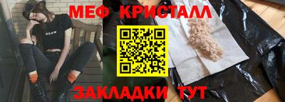 MESCALINE Старая Купавна