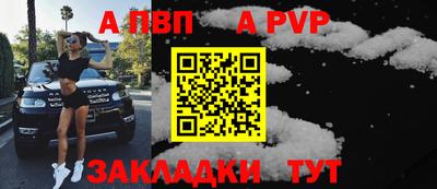 MESCALINE Старая Купавна