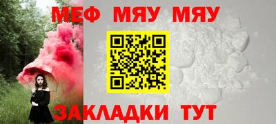 MESCALINE Старая Купавна