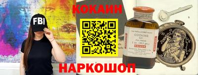 MESCALINE Старая Купавна