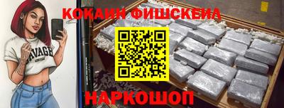 MESCALINE Среднеуральск