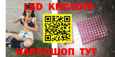 2c-b Ставрополь