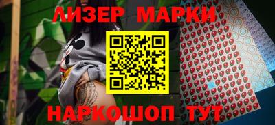 2c-b Ставрополь