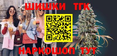 2c-b Ставрополь