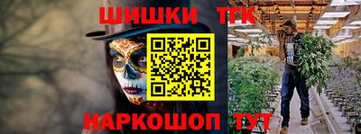 2c-b Ставрополь