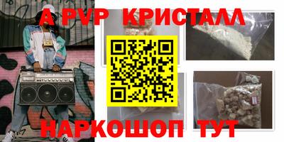 MESCALINE Старая Купавна