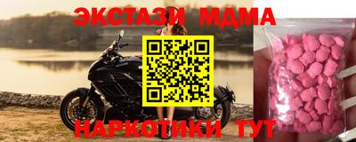 MESCALINE Среднеуральск