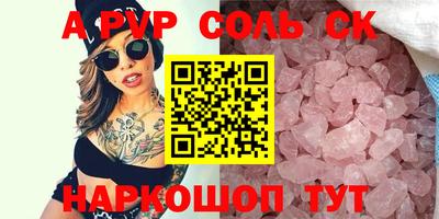 2c-b Ставрополь