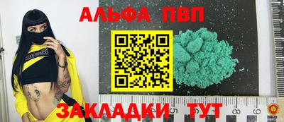 2c-b Ставрополь