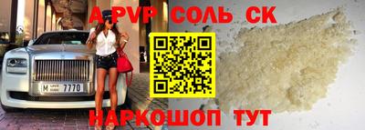 MESCALINE Старая Купавна