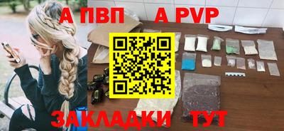 2c-b Ставрополь
