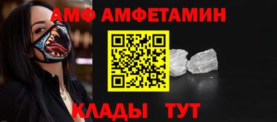 MESCALINE Старая Купавна