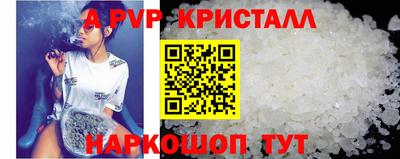 2c-b Ставрополь
