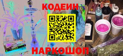 2c-b Ставрополь