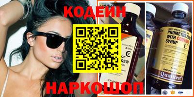 MESCALINE Старая Купавна