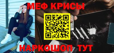 MESCALINE Старая Купавна