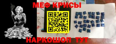 MESCALINE Старая Купавна