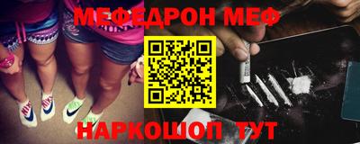 MESCALINE Среднеуральск