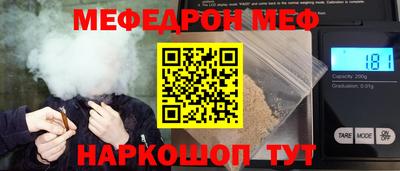 MESCALINE Среднеуральск