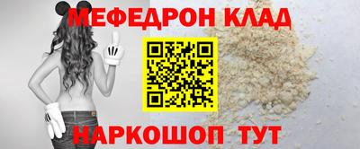 2c-b Ставрополь