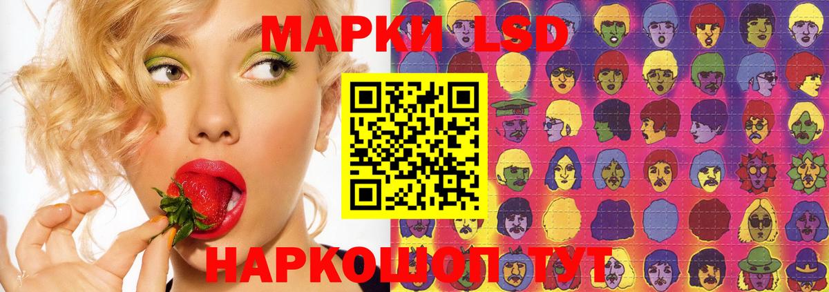 Норильск  ЛСД экстази кислота  Вход с VPN 