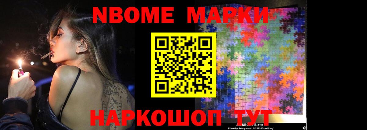ЛСД экстази ecstasy Норильск
