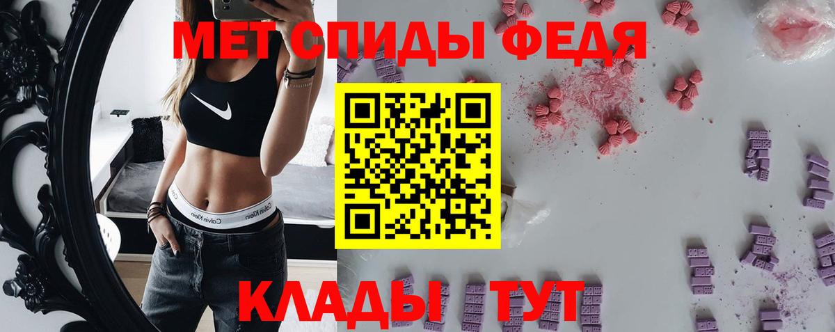 Норильск  Метамфетамин витя  Вход с VPN 