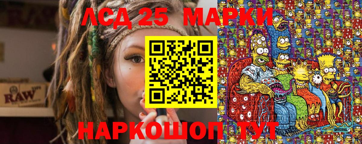 Наркотические марки 1,5мг  Марки N-bome  цена наркотик  Вход с VPN  Норильск 