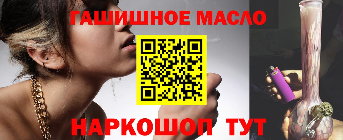 ТГК жижа Норильск