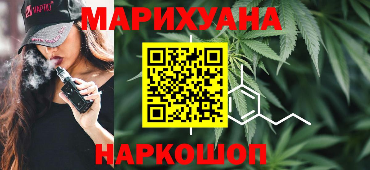 Бошки Шишки MAZAR  Вход с VPN  Шишки марихуана марихуана  Норильск 